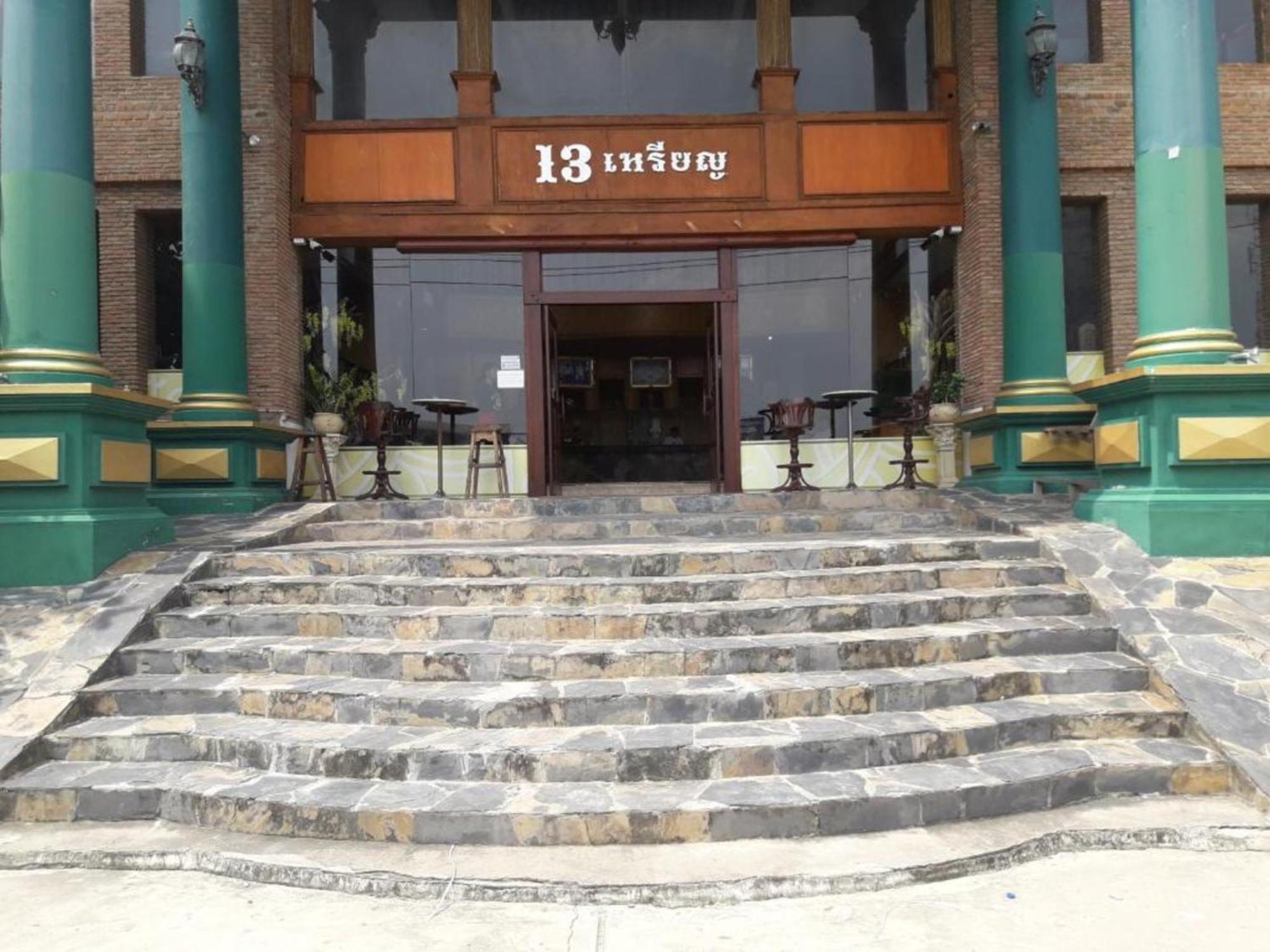 Oyo 75466 -13 Coins Bang Yai Hotel Nonthaburi Esterno foto