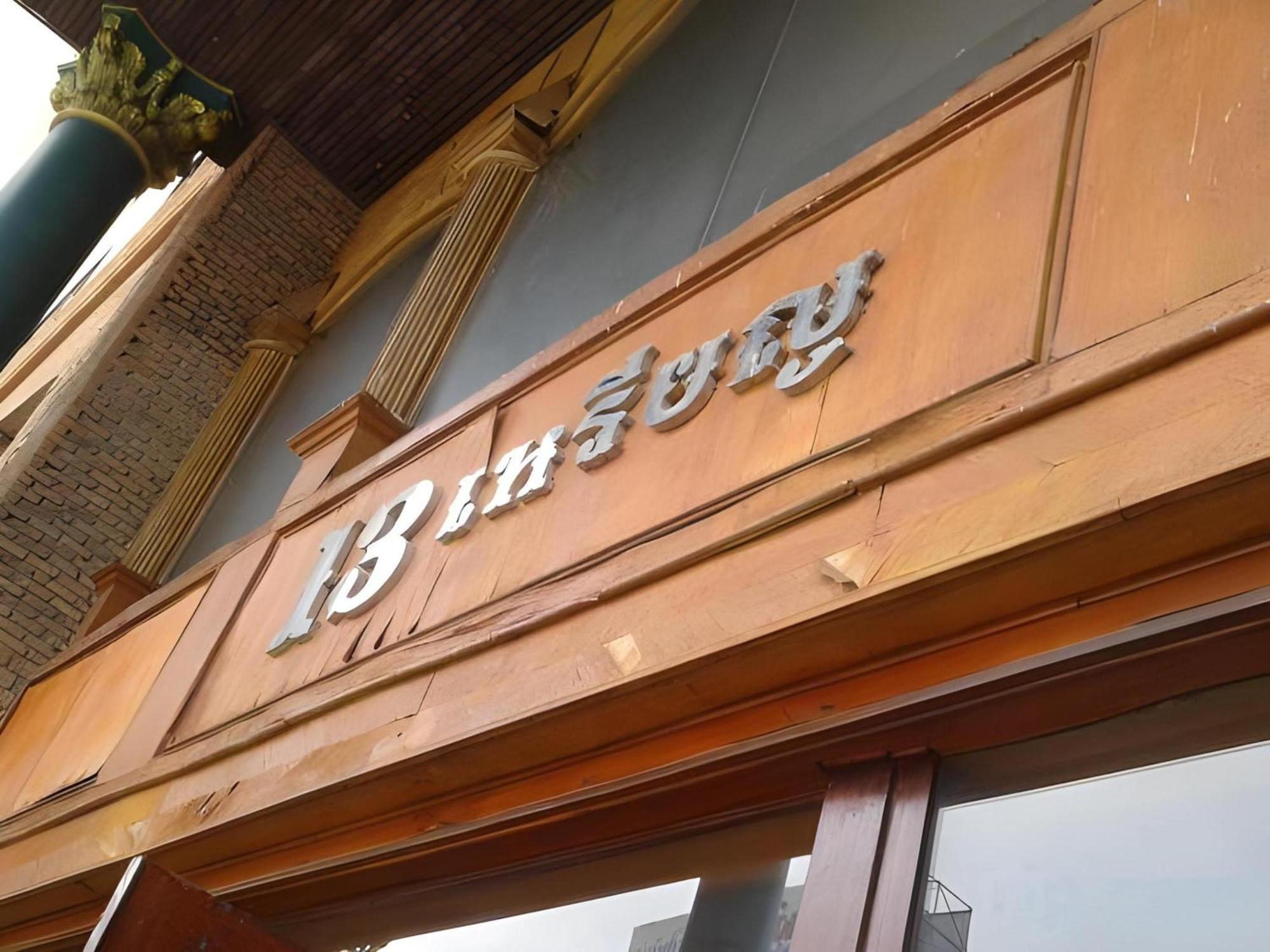 Oyo 75466 -13 Coins Bang Yai Hotel Nonthaburi Esterno foto